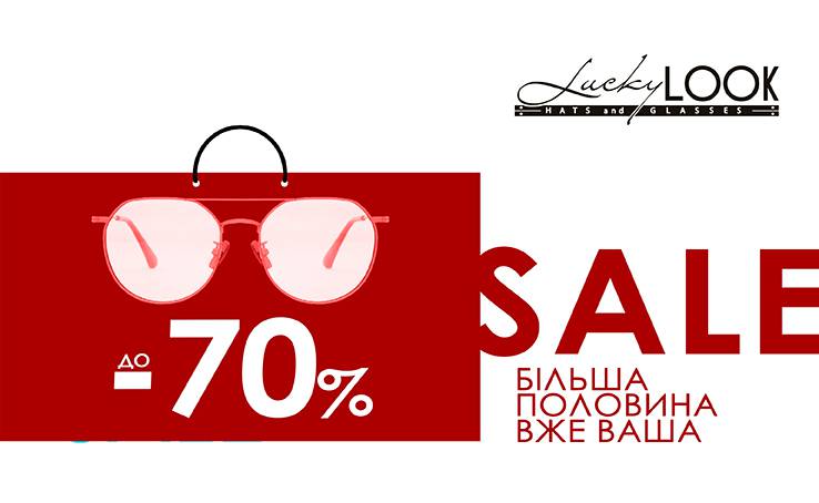 It's time for LuckyLOOK hot SALE!