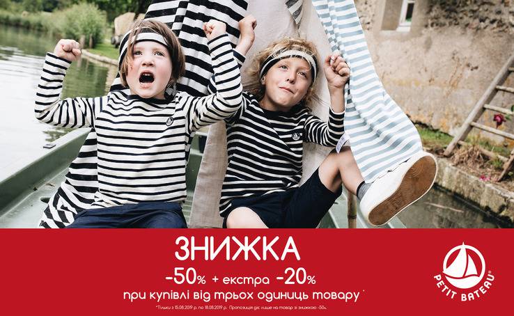 EXTRA 20% OFF