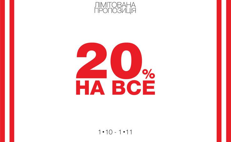 HOT YEAR IN CHANTAL STORE!