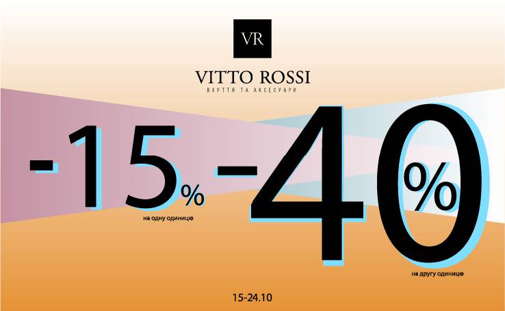 Discounts at VITTO ROSSI!
