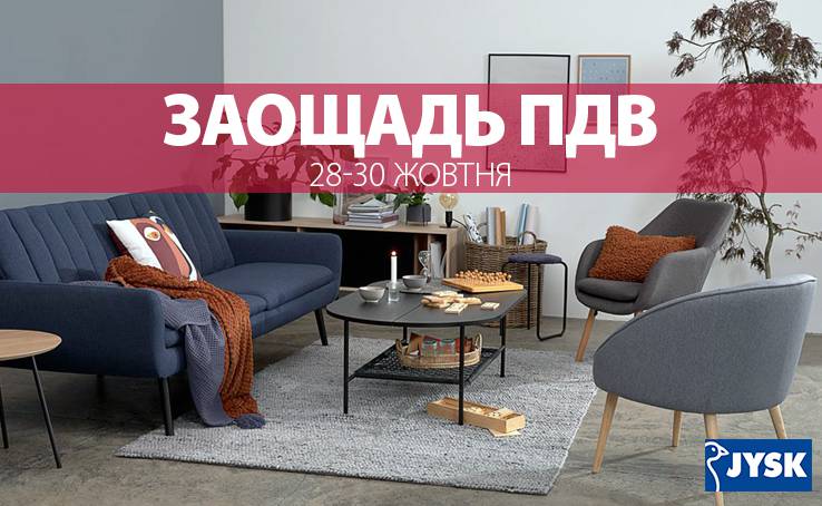 Save VAT!