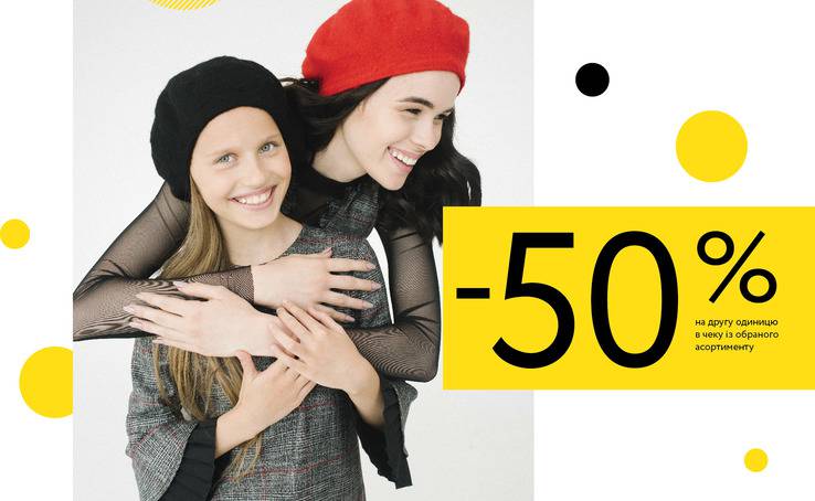 В ANDRE TAN - знижки розпочато! В період з 1.11 по 6.12 знижка 50% на другу одиницю в чеку з обраного асортименту.