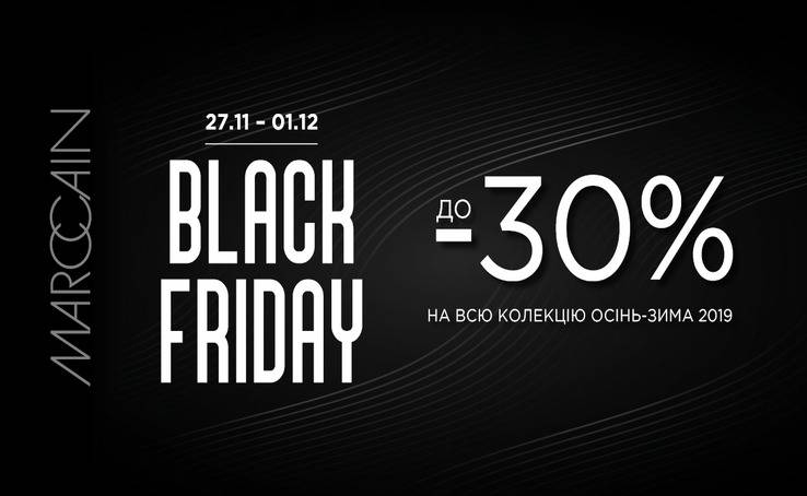 BLACK FRIDAY у Marc Cain розпочинається!