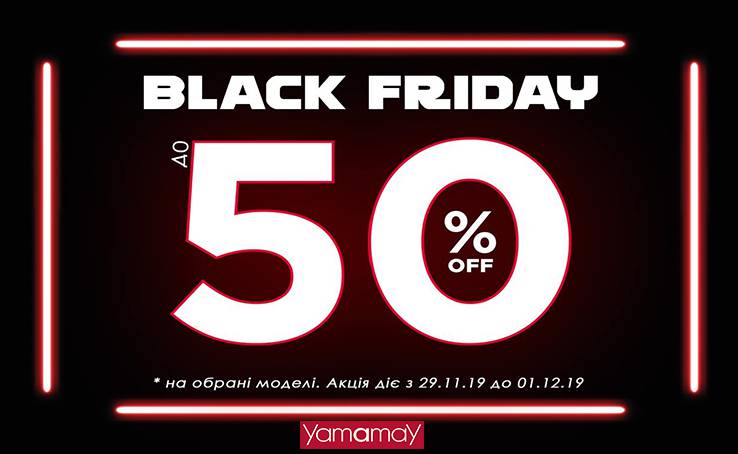 ЗНИЖКА ДО -50% НА ВИШУКАНУ БІЛИЗНУ YamamaY!