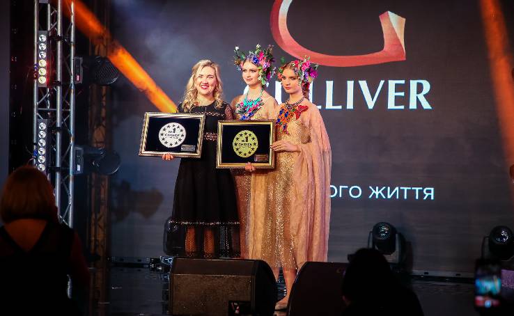 Gulliver is a winner of the 2019 Choice of the Year Festival