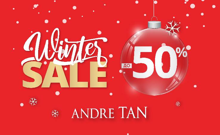 Свята наближаються! А з ANDRE TAN вони стають ще ближчими!