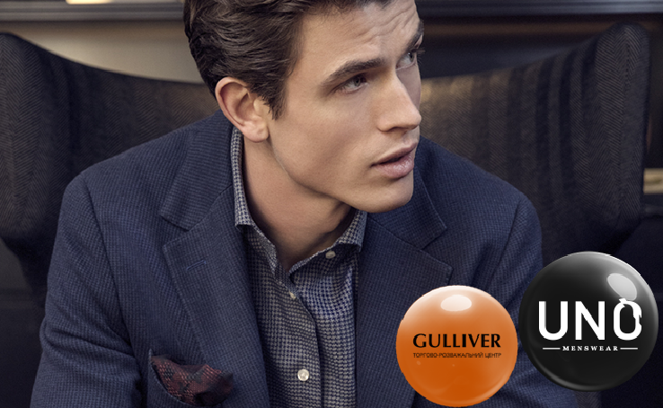 Скидки до -30% на любимые бренды – это зимний SALE в UNO Menswear!