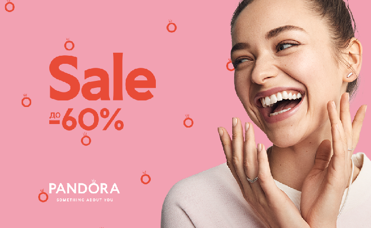Приглашаем на грандиозную распродажу в ювелирный магазин Pandora