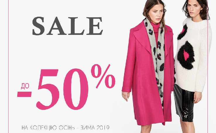 SALE в магазине Marc Cain!