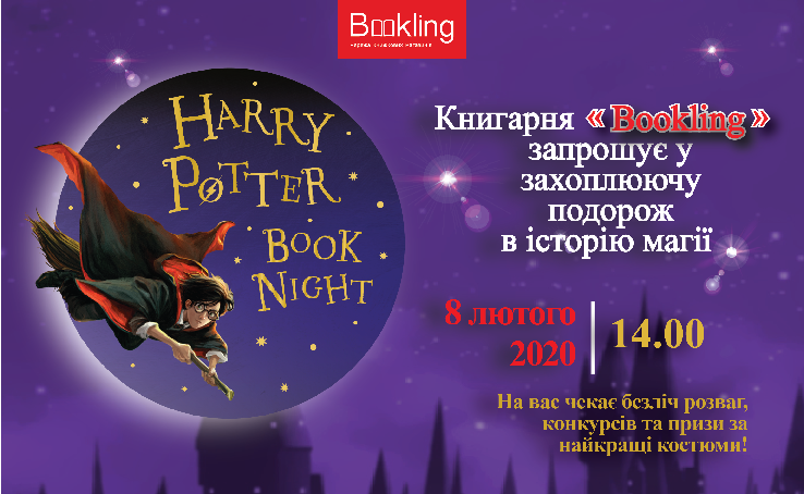 The time for magic has come! Visit Buckling stores and plunge into the magical world with us!