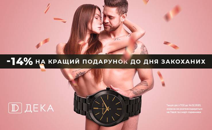 День святого Валентина — это еще один прекрасный повод заявить второй половинке о своих чувствах!