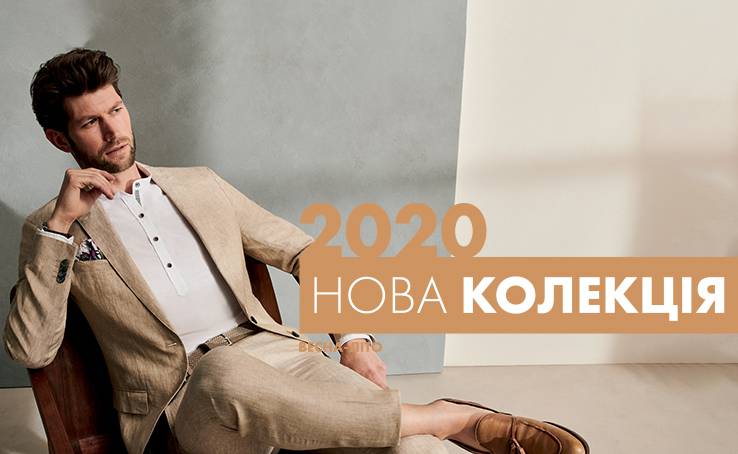 Новая коллекция Eterna уже в продаже!