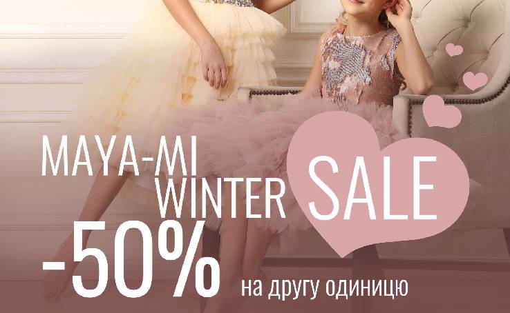 Вы просили - мы сделали! Максимальную скидку -50% на каждое второе приобретенное платье или аксессуар Maya-MI - продлили до конца зимы!