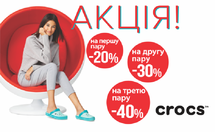 Весенняя акция к Женскому Дню!
