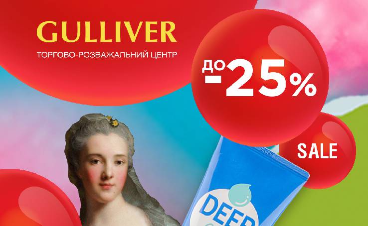 Весенний мега SALE в ISEI