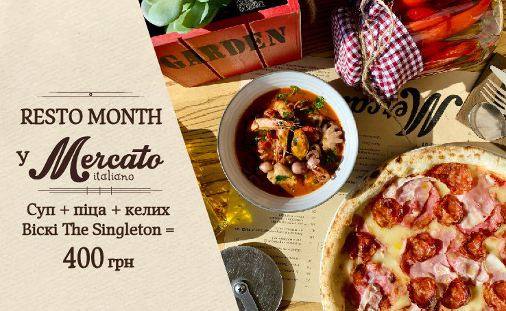 Итальянский RESTO MONTH в Mercato Italiano
