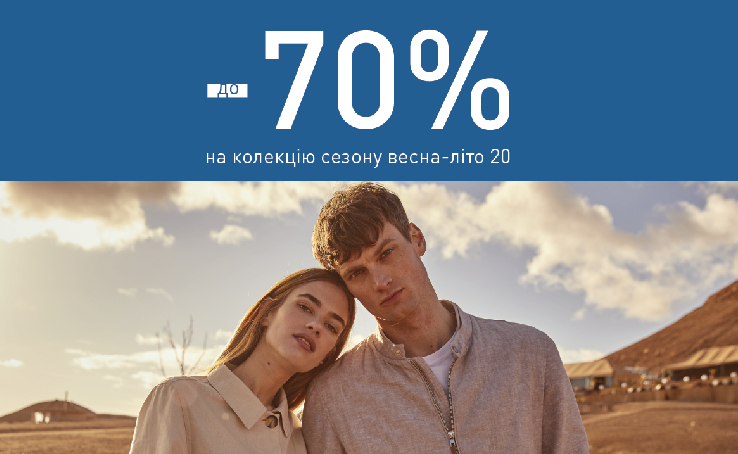 РОЗПРОДАЖ у SPRINGFIELD! ЗНИЖКИ до 70%! 