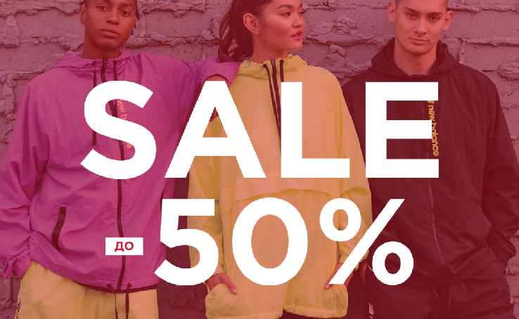 Summer Sale у концептуальних магазинах New Balance!
