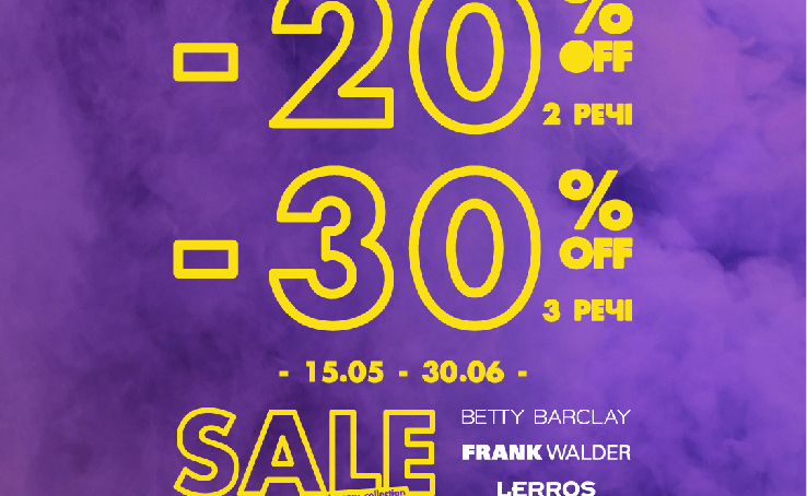 ОЦЕ РОЗМАХ! Extra ЗНИЖКИ до -30% в улюбленому магазині - BETTY BARCLAY, FRANK WALDER, LERROS