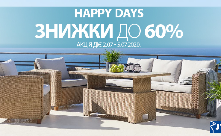 В JYSK щасливі знижки до 60%!