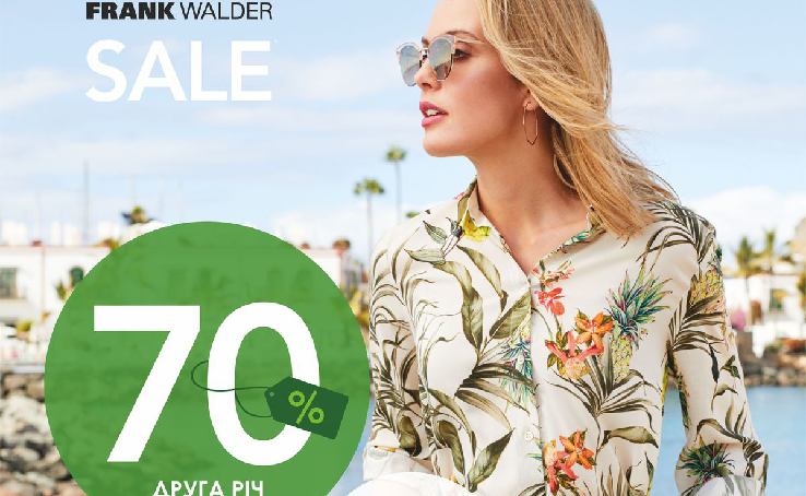 А У FRANK WALDER СПЕКОТНІ ЗНИЖКИ до -70% !!!