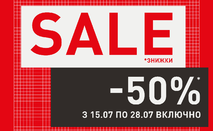 Спекотне літо – спекотні знижки! PUMA - 50% на літню колекцію 2020! 