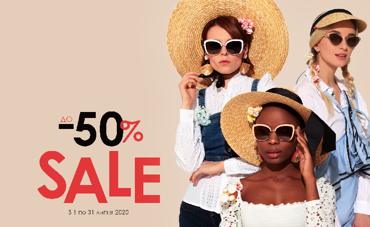 Ще досі не обрали окуляри та капелюшки на літо? У LuckyLOOK знижки до -50%