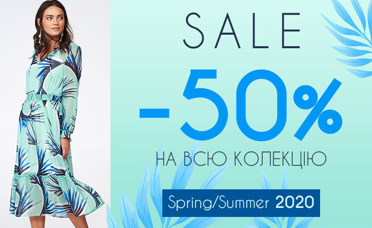 Hot Sale в Laurel з 21 липня!