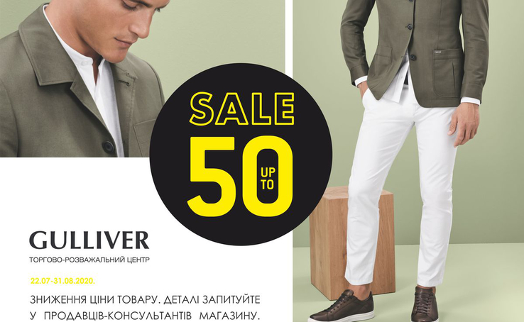У ROY ROBSON cпекотні ЗНИЖКИ до -50% НА ВСЕ! Влаштуйте собі гаряче Shopping-полювання!