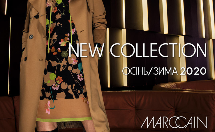 Первое поступление коллекции Осень-Зима'20 в MARC CAIN!