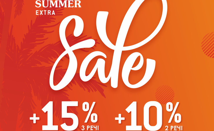 FINAL SALE в Betty Barclay -50% - це не межа!