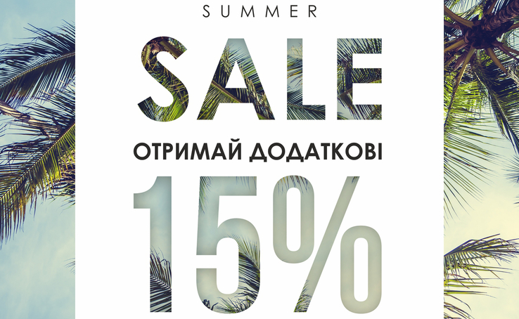 FINAL SALE в Lerros