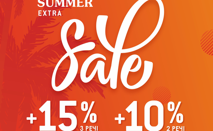 FINAL SALE в Frank Walder