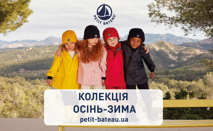 New Autumn Winter 2020 collection