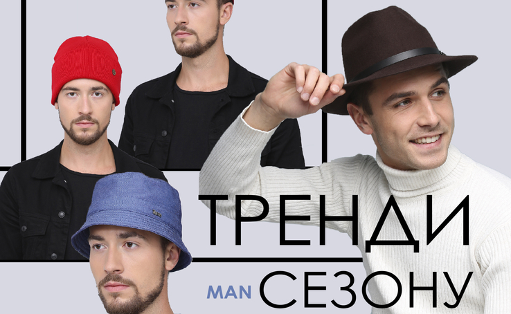 MEN'S HEADDRESS TRENDS
