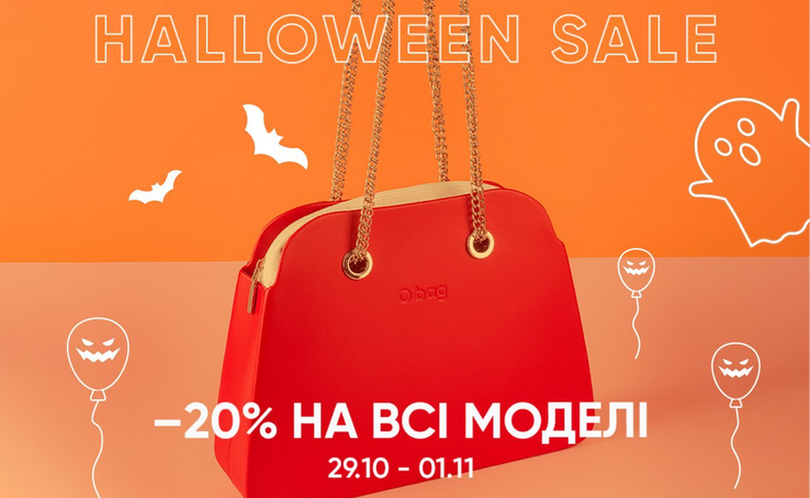 HALLOWEEN SALE В O BAG -20% на ВСI моделі! 