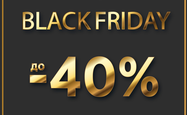 BLACK FRIDAY в MARC CAIN!