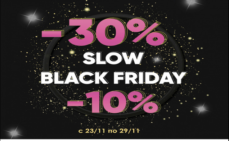 Slow Black Friday в O bag вже РОЗПОЧАЛАСЯ! 