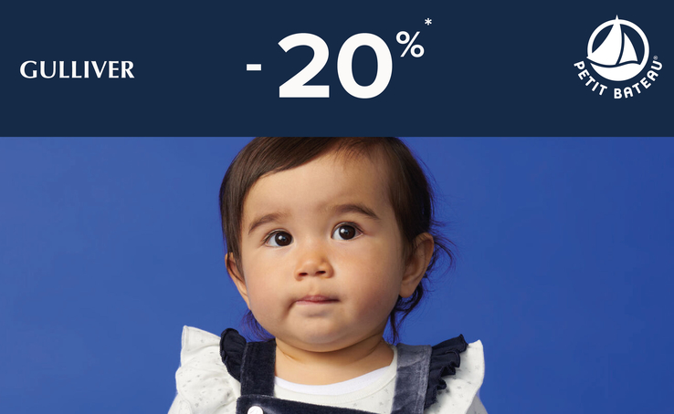 20% знижка в PETIT BATEAU