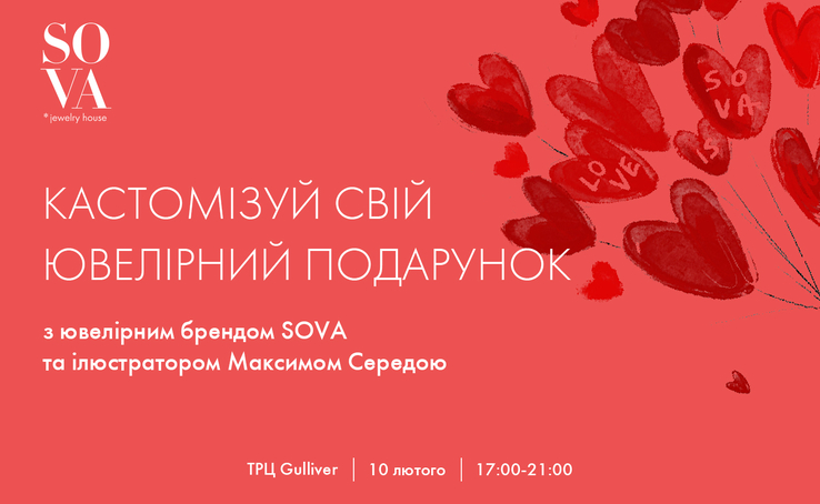 Your special love Story: Illustrator will create custom drawings for SOVA clients for Valentine's Day