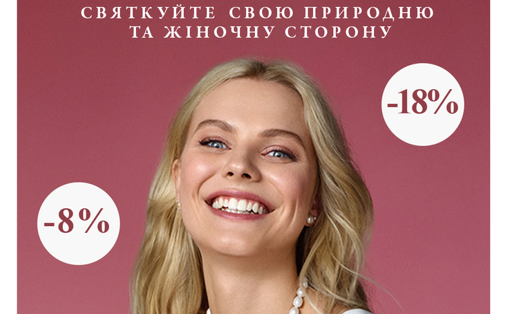 TOUS - прикраси зі знижками до -18%