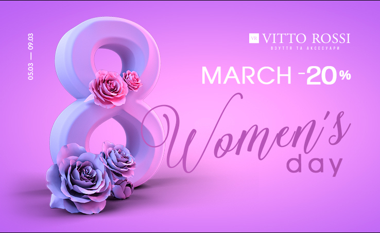 Women’s day. Весну приємніше зустрічати разом з Vitto Rossi та у взутті з нової колекції!