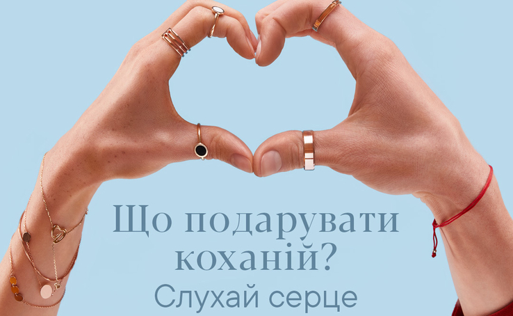 LOVE YOU: new jewelry brand of gifts for loved ones