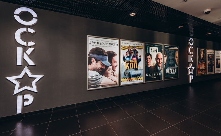 The most anticipated premieres of 2021: announcements from the Oscar cinema