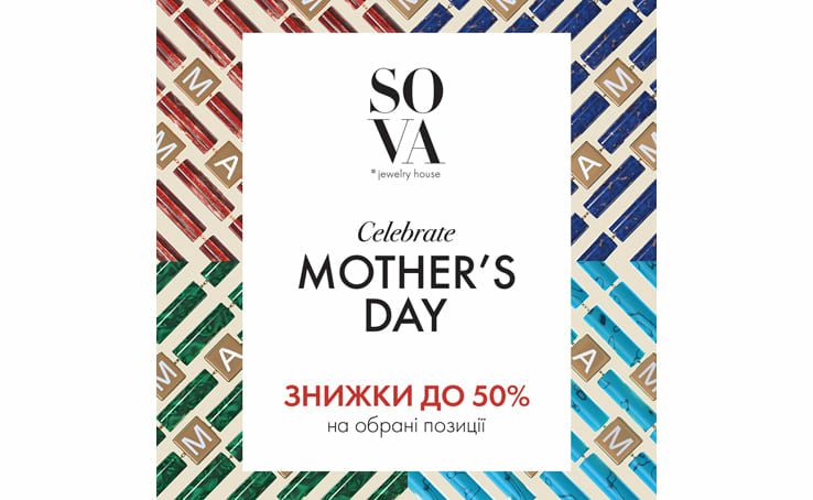 Celebrate Mother's Day