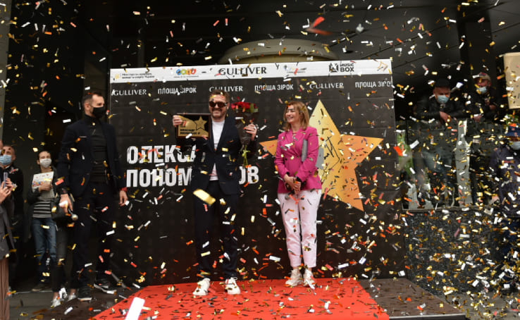 Alexander Ponomarev's star was opened on the 