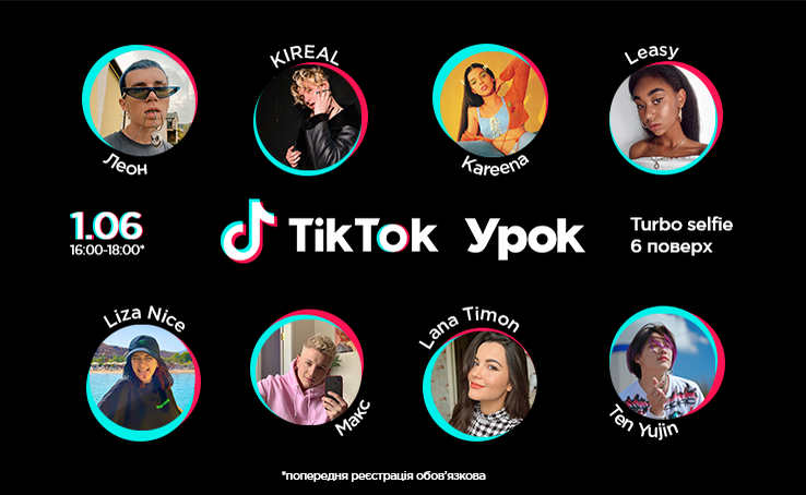 Tik Tok lesson
