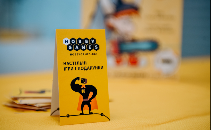 Игротеки от Hobby Games в Gulliver