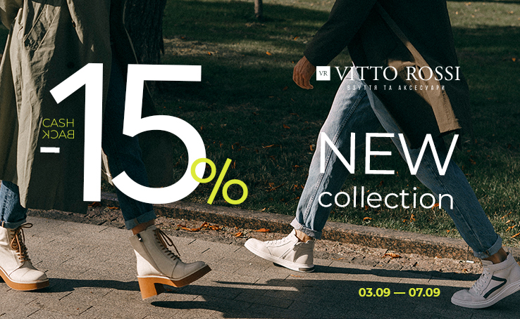 NEW COLLECTION 21/22 is already in Vitto Rossi! - news from SEC Gulliver NEW COLLECTION 21/22 is already in Vitto Rossi! - news from SEC Gulliver