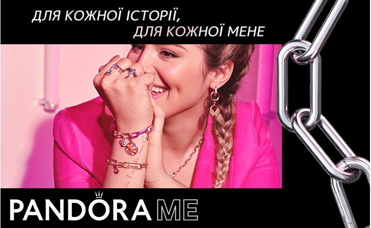 Новинки Pandora ME вже в магазині!